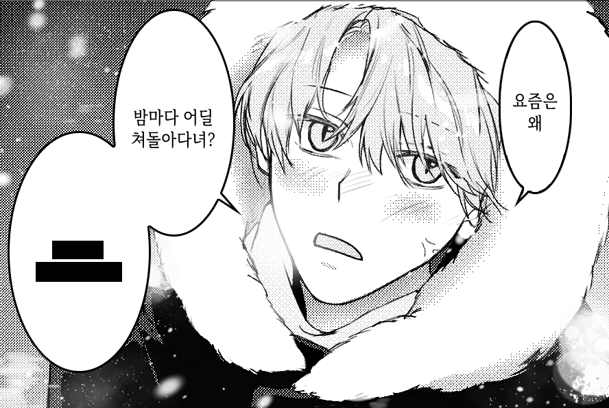 _may_sept_'s tweet photo. 겨울뱀👁️ https://t.co/etCGJRVufV