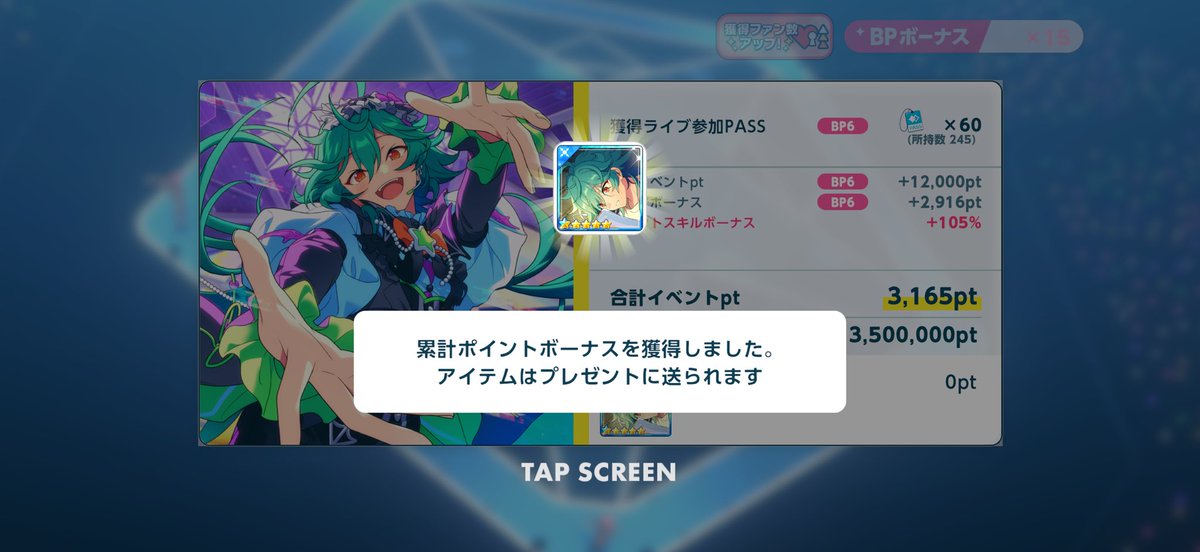 nicoq2obfl's tweet photo. 最後でライカ取れてよかった〜✊🏻🎶 https://t.co/0D3NgBXDvp