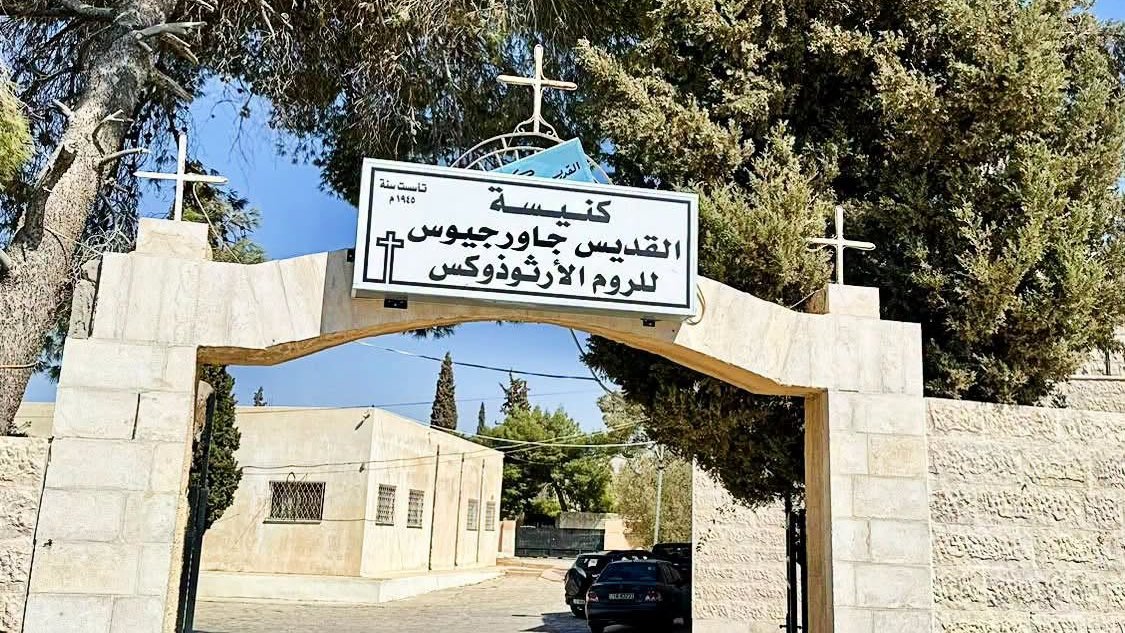 IhabHassane's tweet photo. HORRIFIC: Islamist terrorists carried out an attack inside St. George’s Church in the village of Hamoud, in Jordan’s Al-Karak region, during the funeral of a Christian woman. 

They murdered 7 Christians and injured over 10.

They opened fire while shouting, “Allah akbar.” https://t.co/7ohth2Aj1d