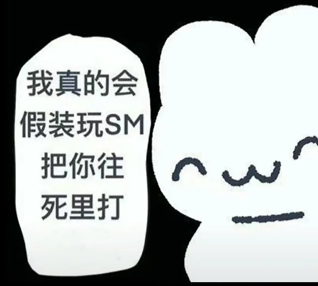 REL1EF7's tweet photo. 私信不要给我发母猪母狗之类的词了，会被我送黑名单 https://t.co/y0yms7F6tO