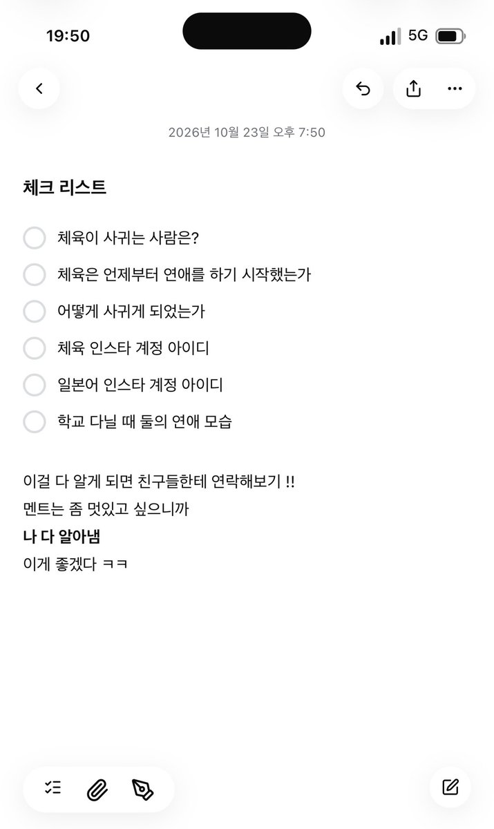 dkssudgkdy_'s tweet photo. 고등학생이 되어 일본어 유유시 선생님과 체육 김데영 선생님이 사귀는 증거를 직접 찾아봐요 … ♡ #윳댕 

🔗  https://t.co/Hf52EAW9ED

- 선생님 IF
- 여러 사람의 인스타 계정, 게시글, 인터넷 페이지를 클릭하면서 타고 타고 다양한 증거를 모을 수 있어요 https://t.co/WX4Qoor0AM