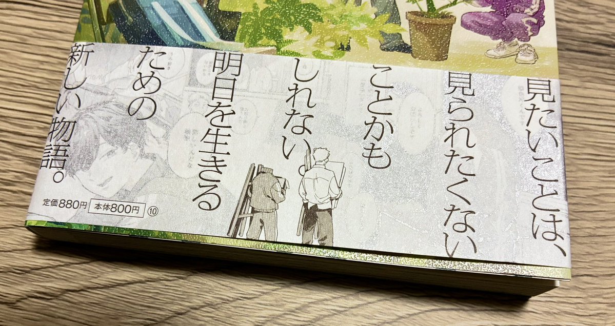 yakiton_umauma's tweet photo. 良かった…なにもかも…… https://t.co/bVa7QPMbMg