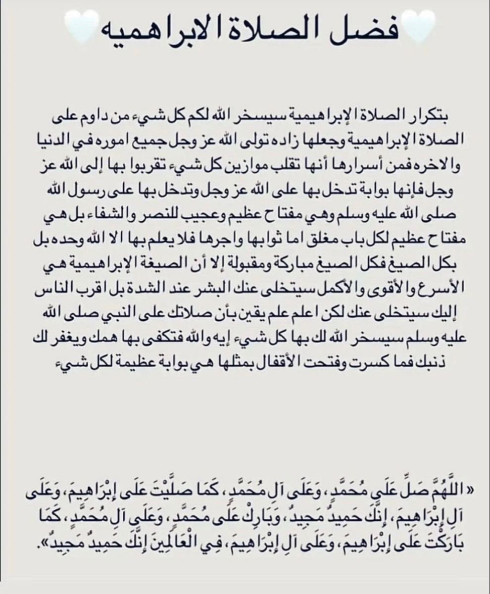 alknanyi's tweet photo. @CtTweetsME هذا افضل حل مع الاستمرار يوميا https://t.co/PYRb9HA7Ps