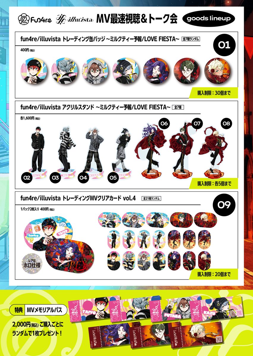 vsa_official_jp's tweet photo. ◤￣
　　         fun4re illuvista 
     MV最速視聴＆トーク会グッズ
　　　 いよいよ明日発売✨
     　　　　　　　　　　　　＿◢ 

📢ラインナップ🌃
缶バッジ、アクスタ、MVクリアカード

⚠️公演チケットをお持ちの方のみご購入可能です⚠️

詳細はこちら
🔗https://t.co/A5LCl9YTtQ

#ビバレン https://t.co/XRmEhQPgeU