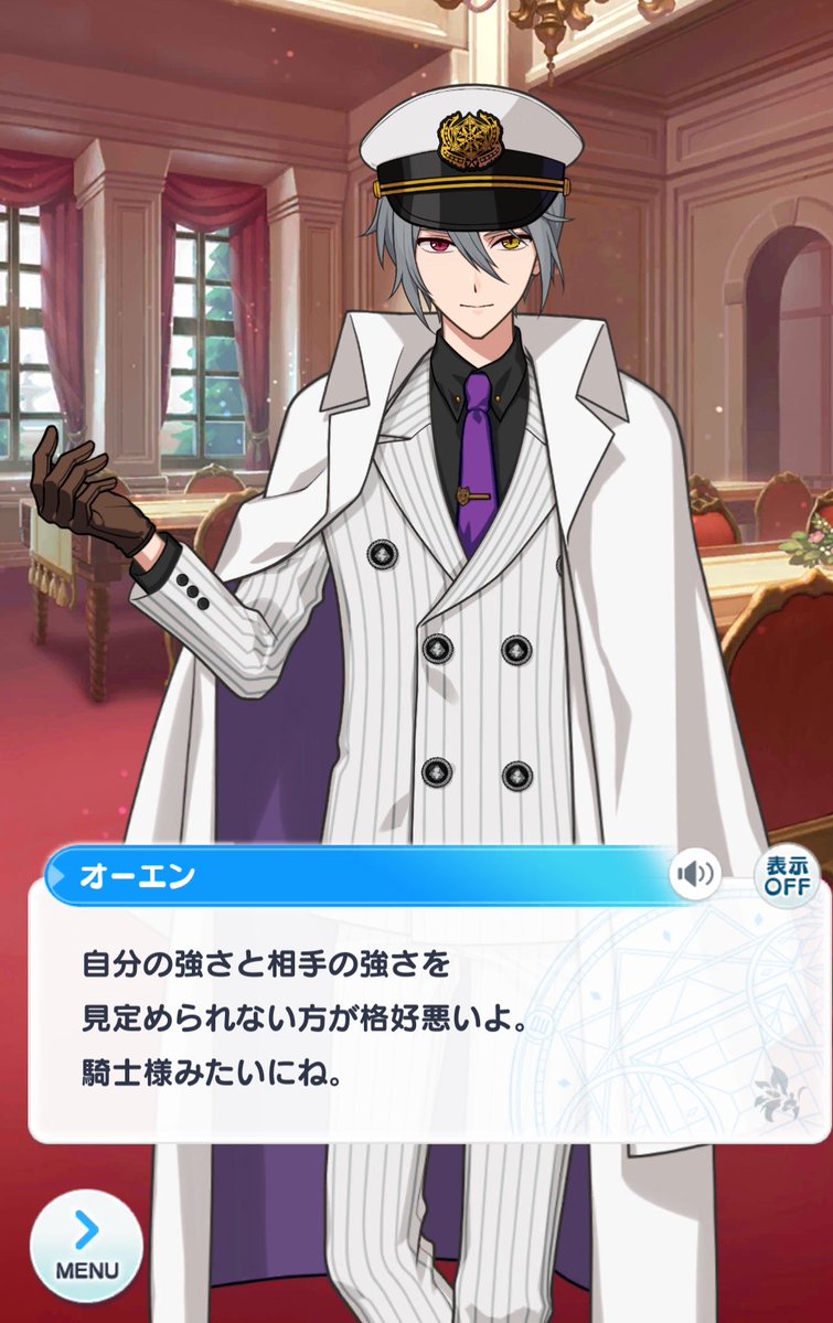 yu_yu__nn's tweet photo. 自分はどれだけ言ってもいいのにブラッドリーに言われるのは許せないオーエン理不尽すぎる。素直じゃないのかわいい。 https://t.co/9OgLZLCEsQ