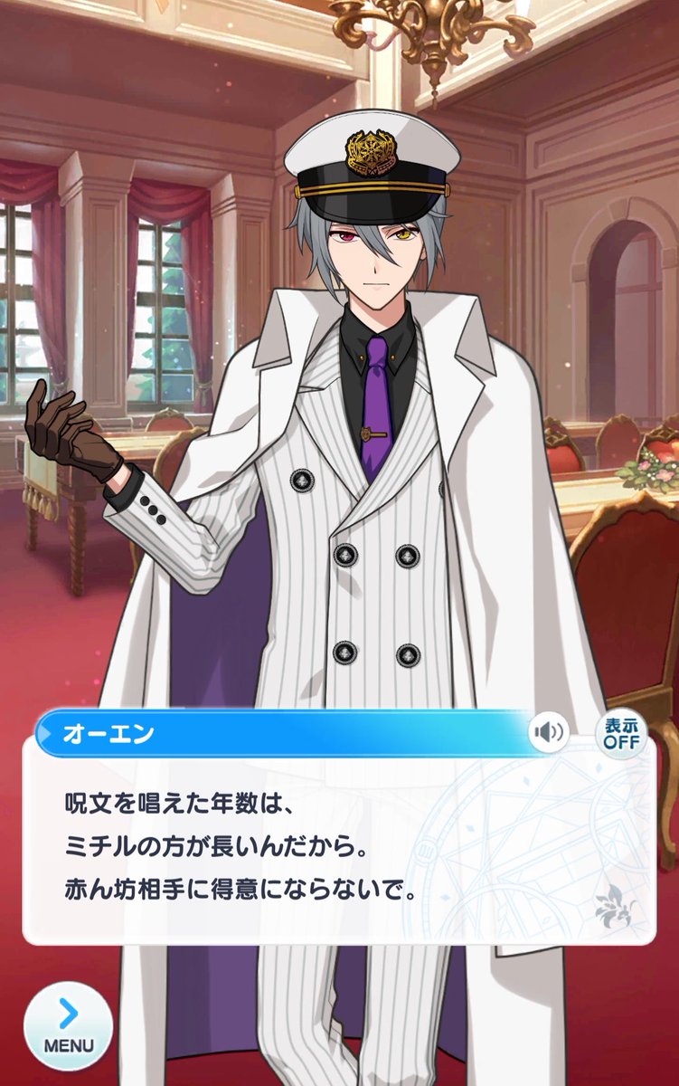 yu_yu__nn's tweet photo. 自分はどれだけ言ってもいいのにブラッドリーに言われるのは許せないオーエン理不尽すぎる。素直じゃないのかわいい。 https://t.co/9OgLZLCEsQ