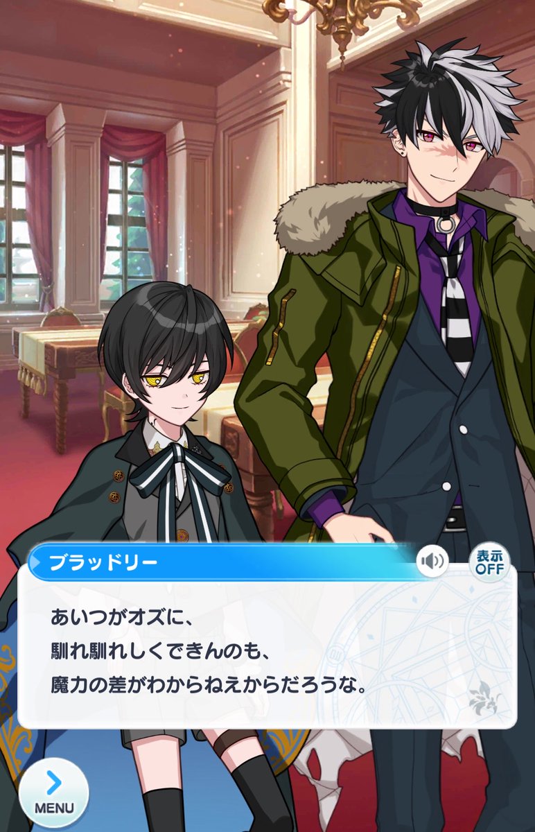 yu_yu__nn's tweet photo. 自分はどれだけ言ってもいいのにブラッドリーに言われるのは許せないオーエン理不尽すぎる。素直じゃないのかわいい。 https://t.co/9OgLZLCEsQ