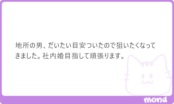 haru_x2026's tweet photo. ⑨商事物産（24歳）
⑩三菱地所（??歳）
⑪グーグル（??歳）
⑫外銀　　（24歳）※Gカップ

三菱地所の婚活会場、インフレえぐくてしぬ https://t.co/4n3ZFAkljx