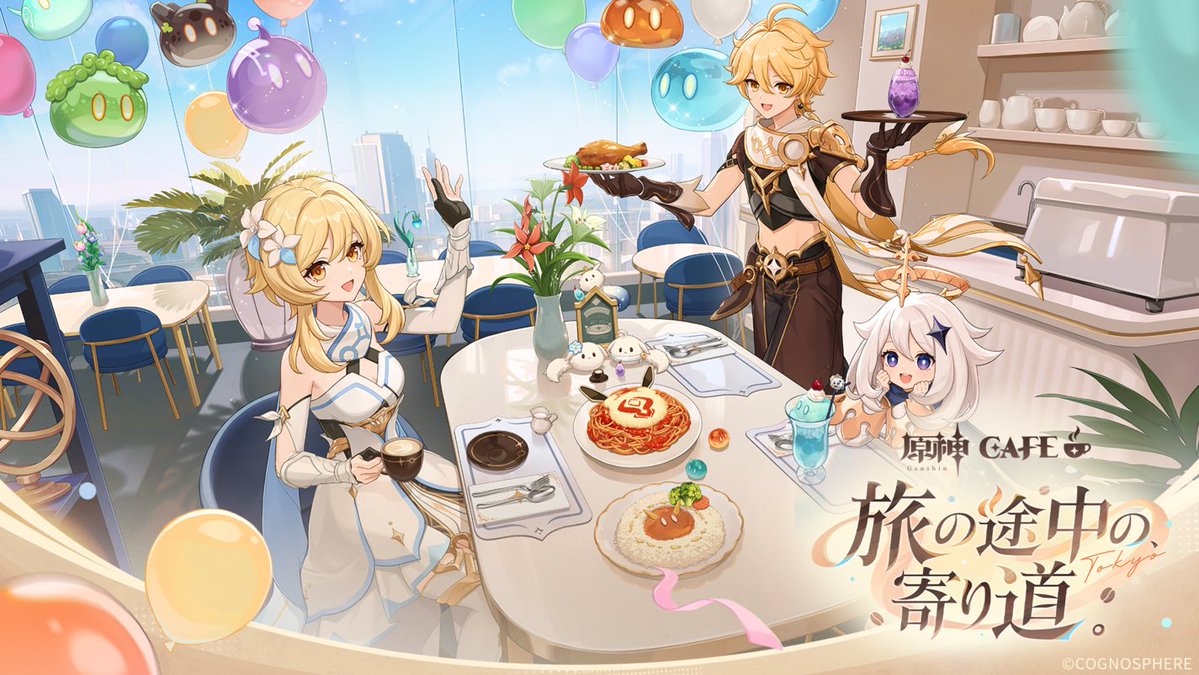 denfaminicogame tweet picture