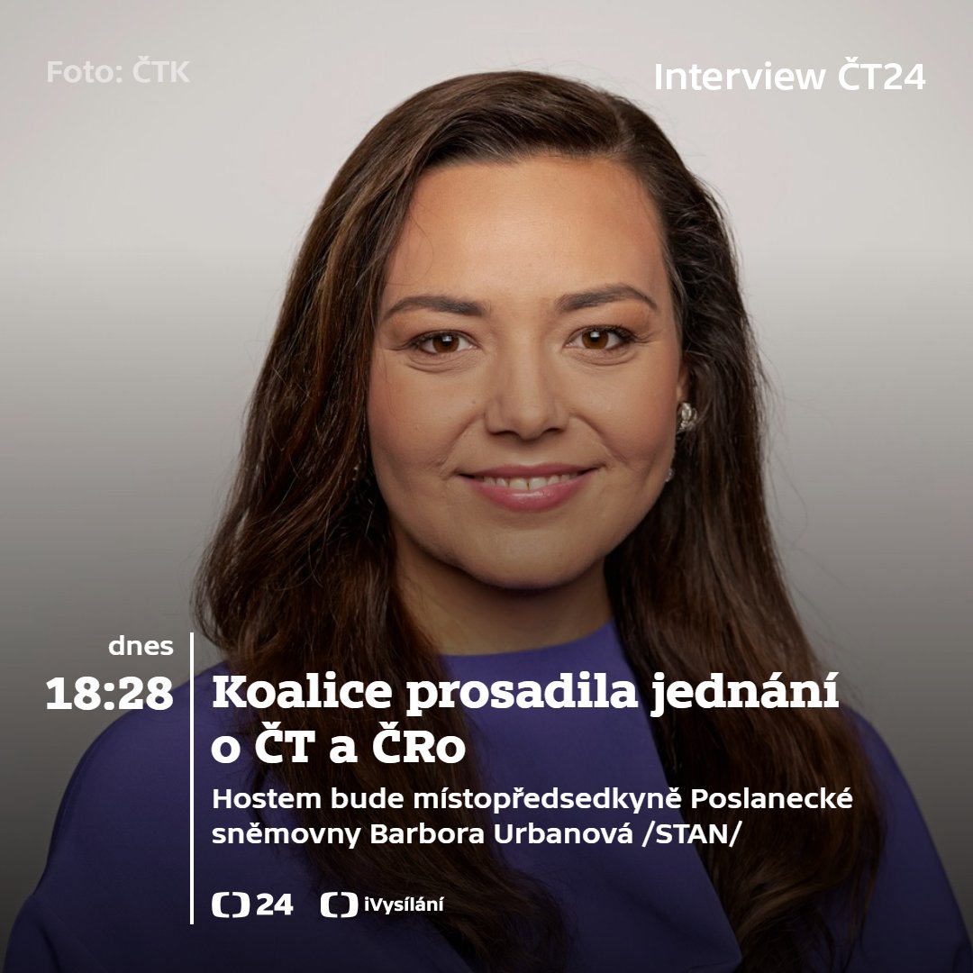 Interviewct24's tweet photo. Překvapení ve sněmovně. Koalice prosadila zařazení zákona rušícího poplatky za veřejnoprávní média. Jak chce opozice zkomplikovat jeho přijetí? A jak vyhrocená je atmosféra v dolní komoře?

Interview ČT24 bude dnes s místopředsedkyní Poslanecké sněmovny Barborou Urbanovou /STAN/. https://t.co/GVw12uyztj