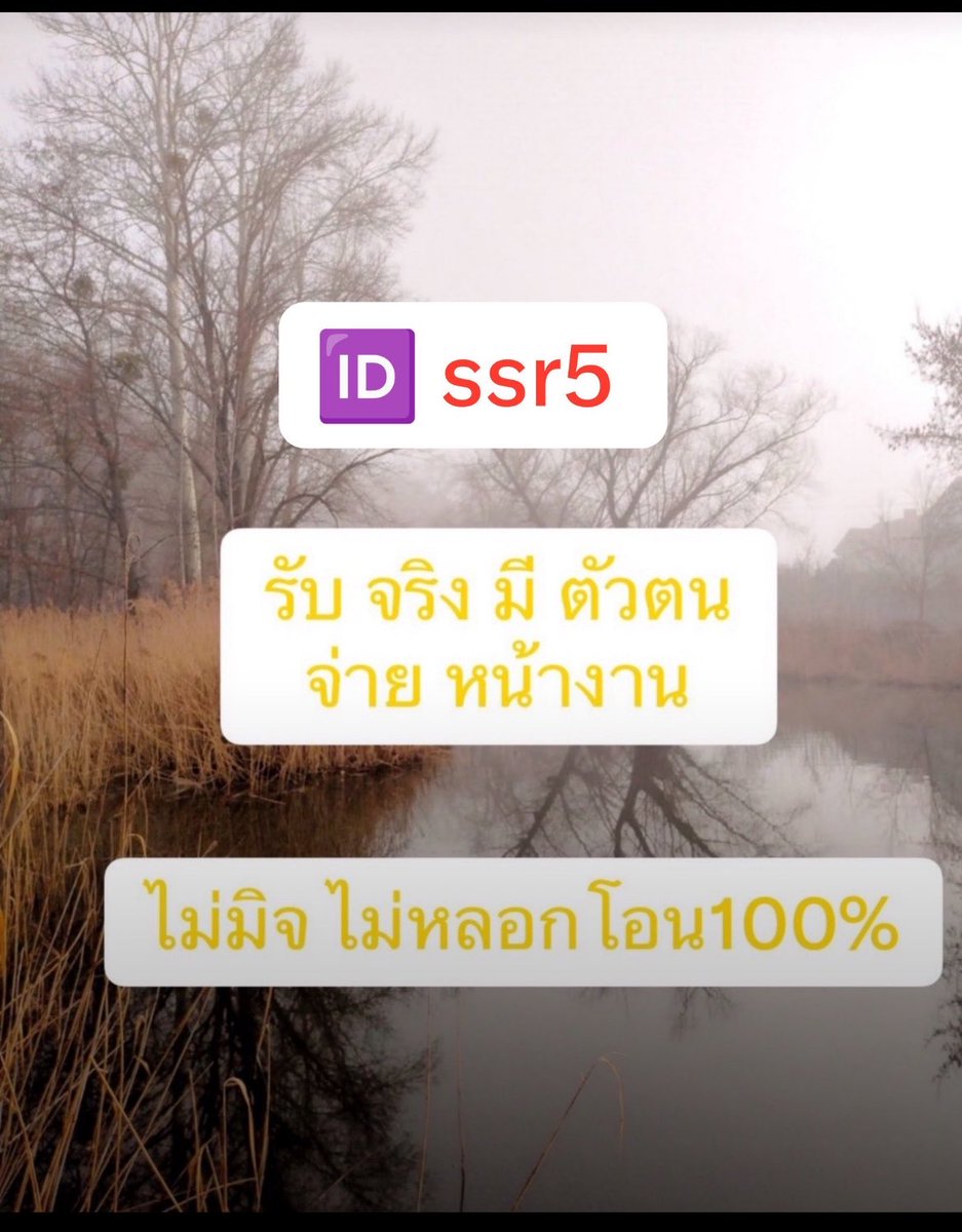 ReikoCerchgk's tweet photo. ครีมกันแดดเนื้อซูเฟล่ 🌺 ไอเทมที่บิวตี้บล็อกเกอร์เกาหลีวอแวกันหนักมาก เนื้อน้องนุ���มละมุนผิวสุด ๆ เป็นกึ่งมูสเบาสบายผิว ทาแล้วหน้าผ่องเนียนกริบเหมือนเปิดฟิลเตอร์ตลอดเวลานะคะ 🌹
#รับงานแม่สาย แม่สาย https://t.co/zbPQZnDaIH
