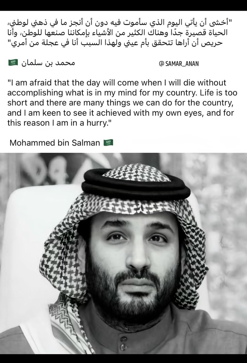 MoojSi966's tweet photo. الله ياخذ من عمر اعدائك ويمد عمرك يارب 🤲🏻 https://t.co/3FtuhWLgrz