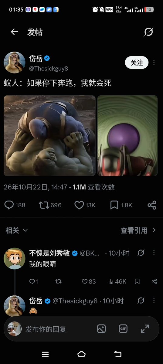 homo0327's tweet photo. @2spcch 如果我没猜错的话，蚁人现在应该… https://t.co/P0kYqgcQed