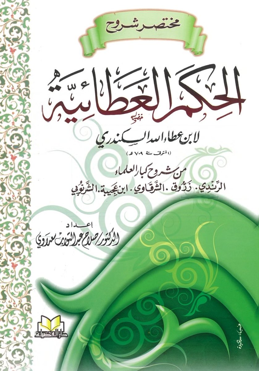 kitabpdf tweet picture