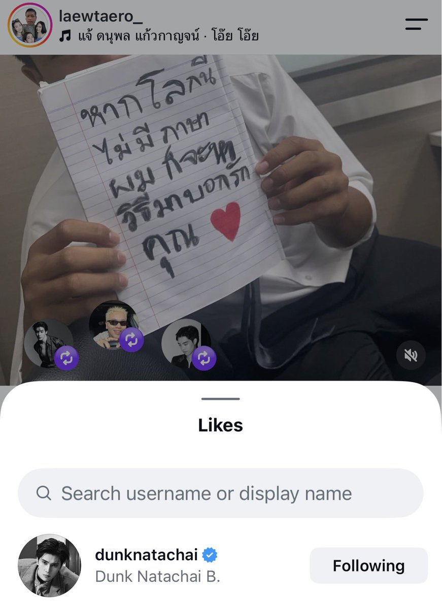 daokluen's tweet photo. mind you that if one of your mutual reposts something and you will like the same post, it will notify to the one who resposted it 🤐 https://t.co/oIxZ6dtvD6