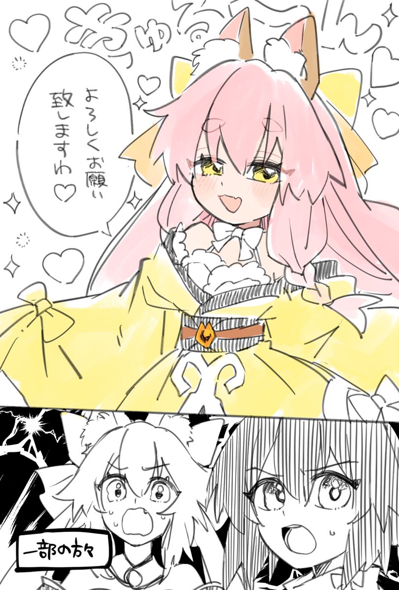 Kumichou0820's tweet photo. アリア実装おめでとう https://t.co/0PuRQEtK94