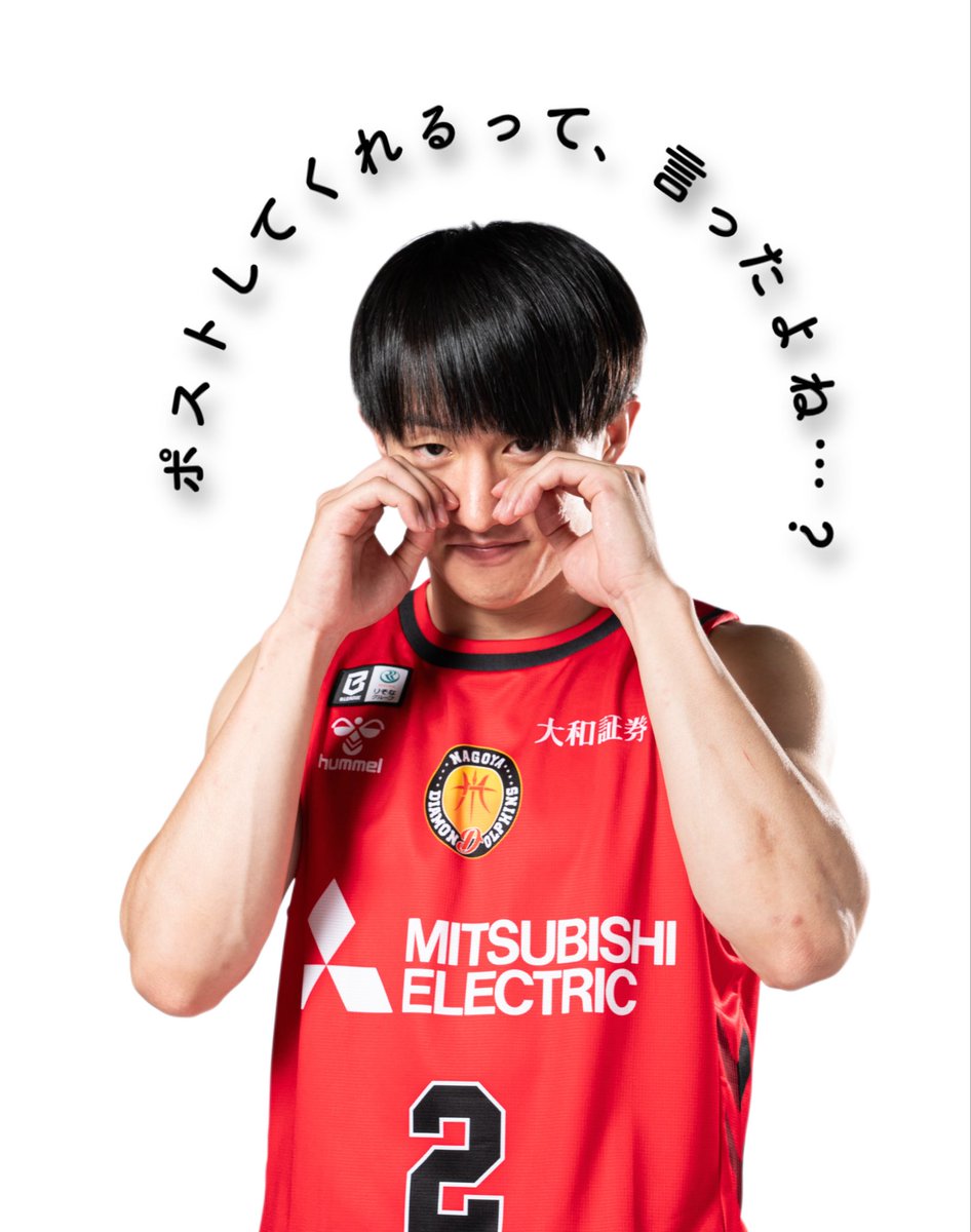 nagoyadolphins's tweet photo. (本日練習後『オールスターのご投票呼びかけ呟き、拓実さんからもしてもらえませんか🙇』と 齋藤選手にお願いしたところ、快いお返事をいただいた気が…あれ…まだ投稿されてないな……) https://t.co/c3359QH4kV