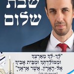 Photo by Ariel Kallner אריאל קלנר (@ArielKallner)