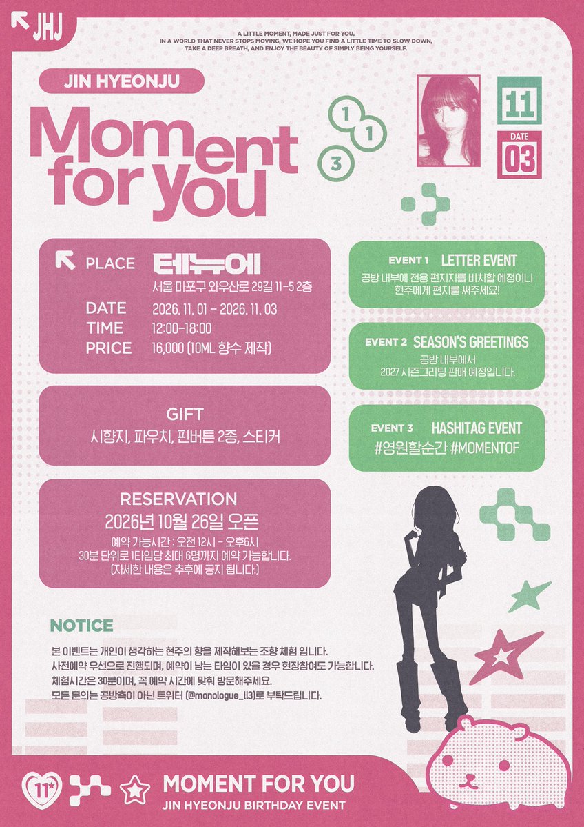 monologue_ll3 tweet picture
