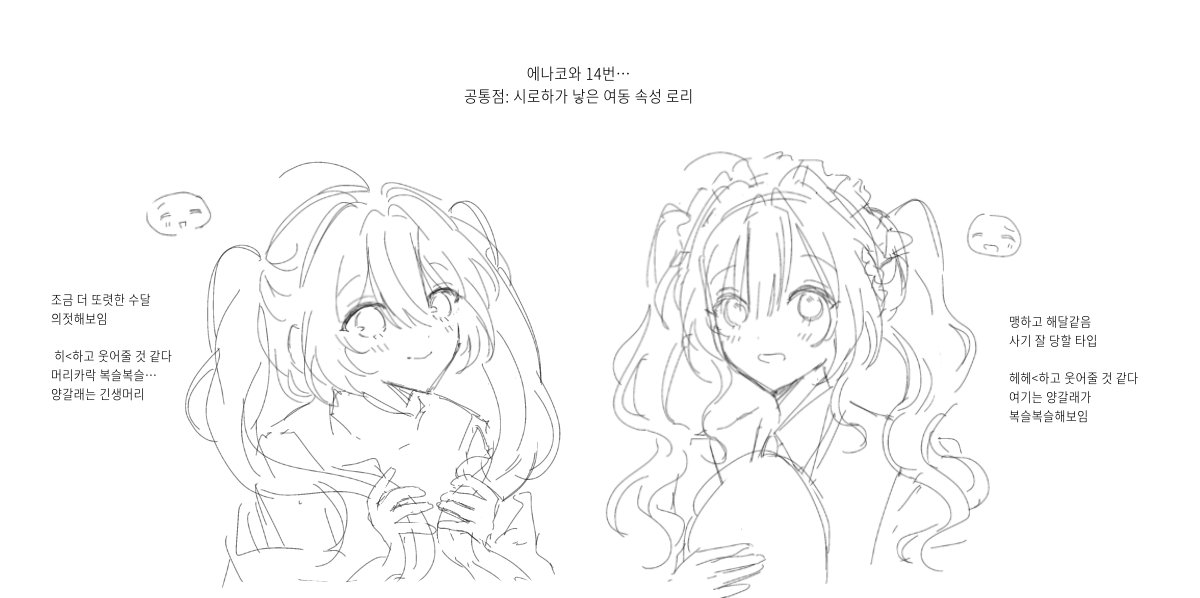 B0ar_0T0's tweet photo. 하늘 아래 같은 로리는 없는 듯 https://t.co/MVgQVpbD9q