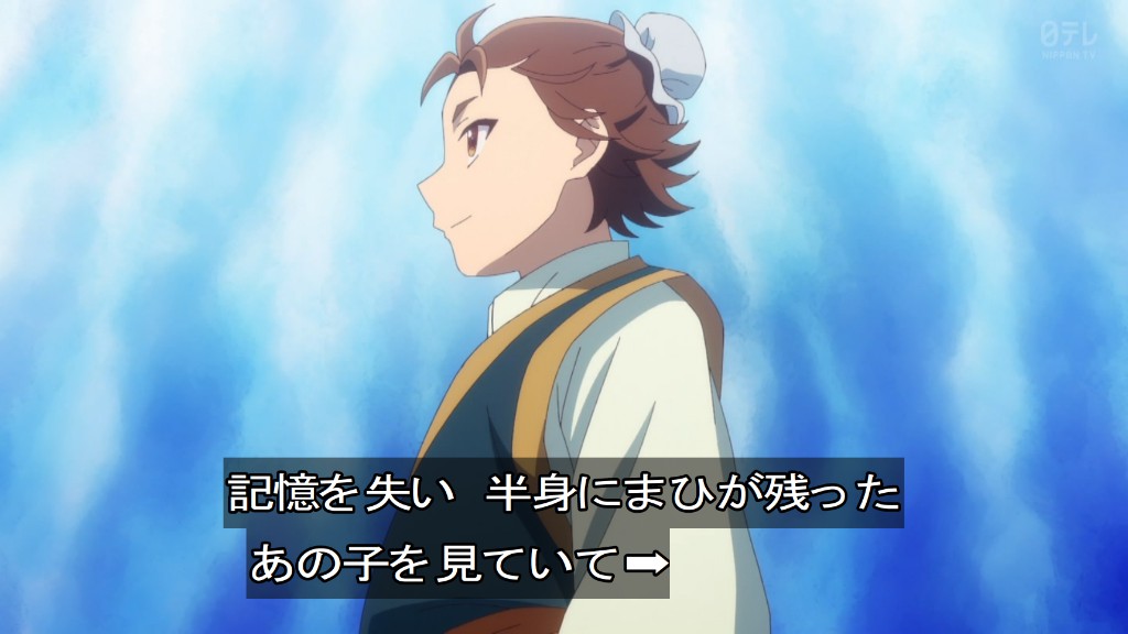 薬屋のひとりごと 第52話 ツイート画像 1