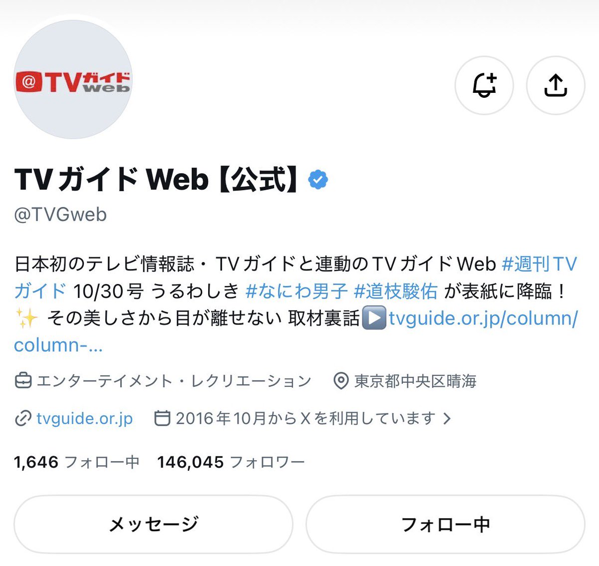 pppuxi's tweet photo. 主演のおふたりの演技力や役への解釈、映像の美しさ、こだわりのOPなど、好きなところを挙げたらキリがありません🙀🙀シーズン2も毎週20時の配信を楽しみにしています♩ アナコロチームの皆さんの妥協のない熱意と作品への愛が伝わってくる、大切な作品です( ᵕ̩̩ - ᵕ̩̩ )
ご縁がありますように🍀 https://t.co/tn5TmaYevJ