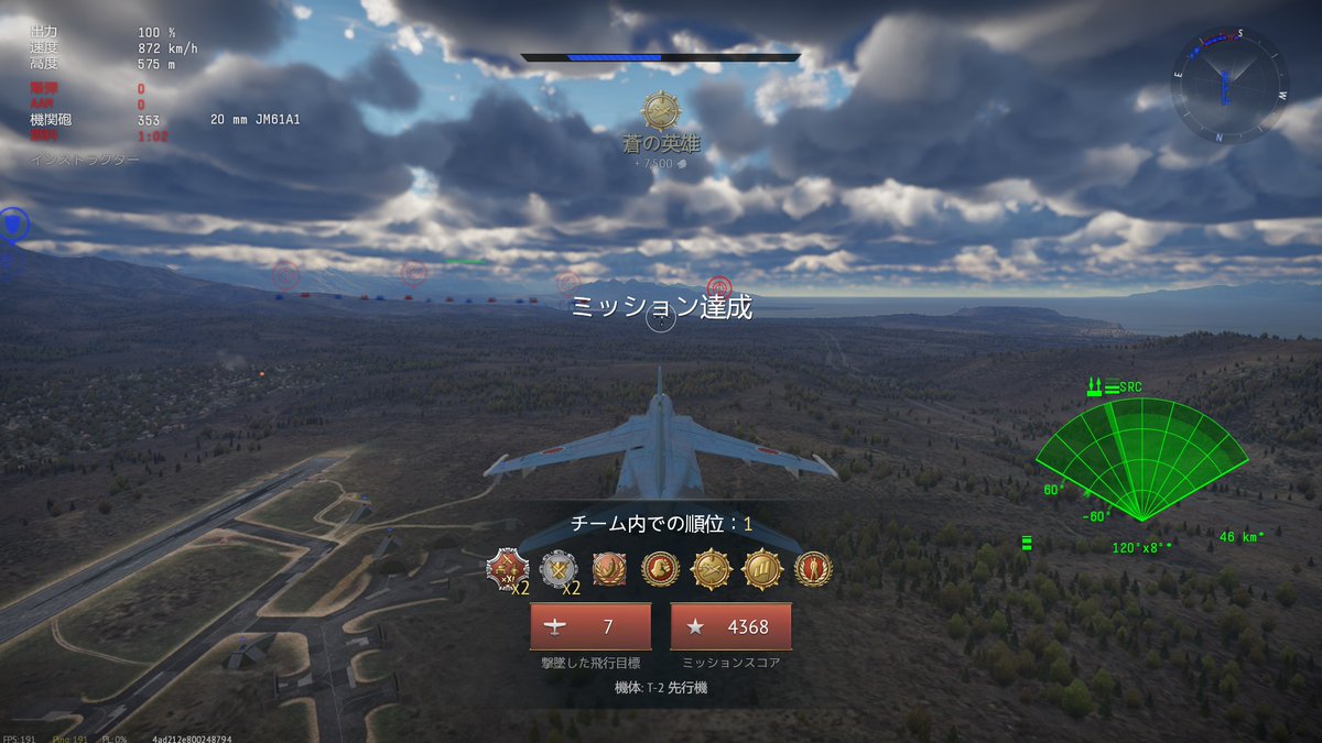shtrsn_t2's tweet photo. WarthunderでT-2先行機で7キルしたから自慢する https://t.co/KB3YiN6K0h