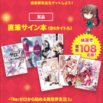 Photo by 『ようこそ実力至上主義の教室へ』公式＠3年生編5巻好評発売中!TVアニメ５期制作決定！ (@youkosozitsu)