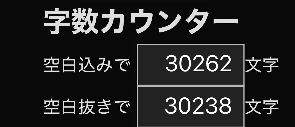doshipoi tweet picture
