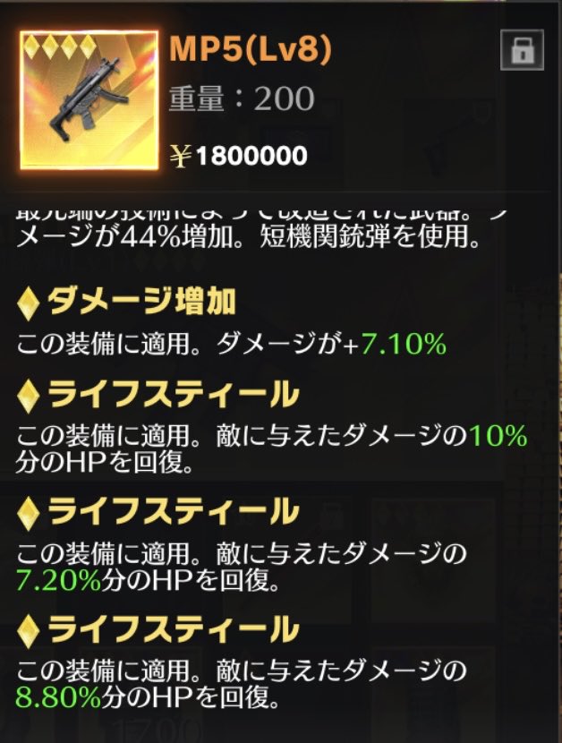 tps0927 tweet picture