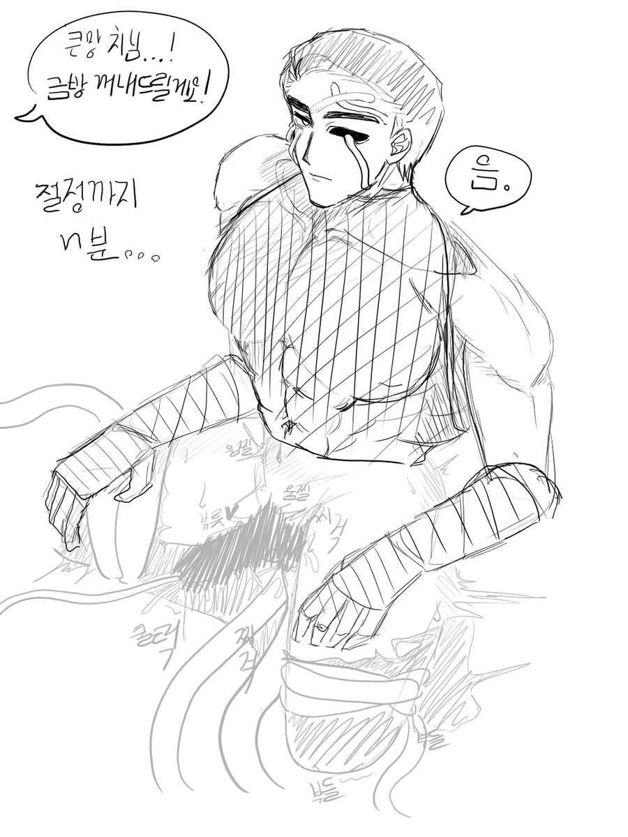 purple4518631's tweet photo. 촉수플 큰망뫼🔞

#LCB5 https://t.co/cgx65MQLW9