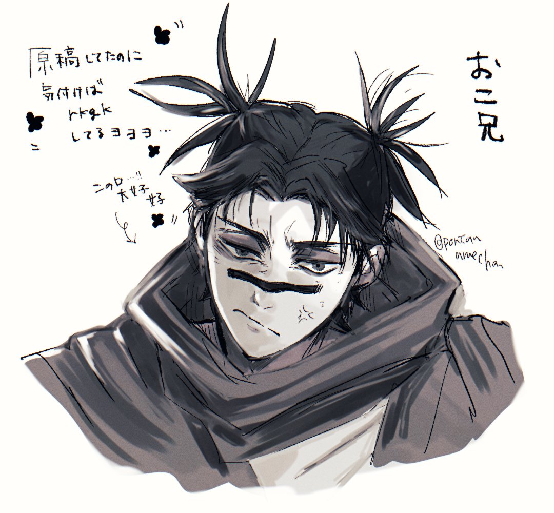 pontanamechan tweet picture