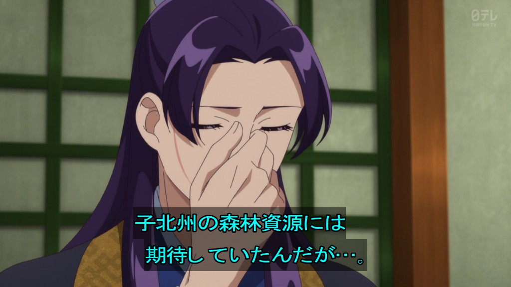 薬屋のひとりごと 第52話 ツイート画像 1