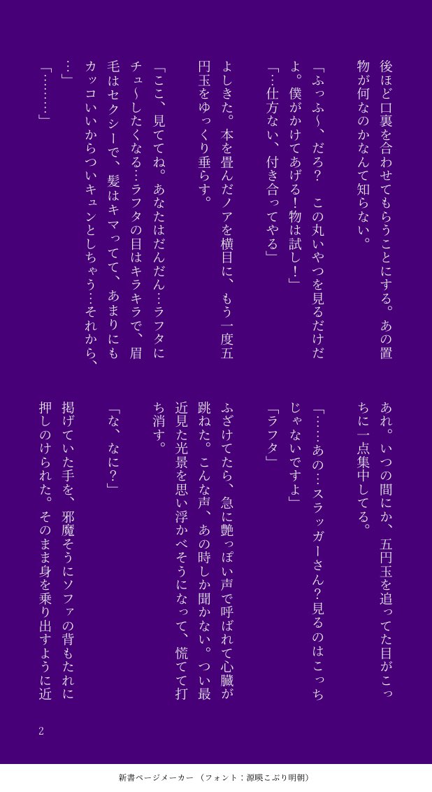 nmnm_MD tweet picture