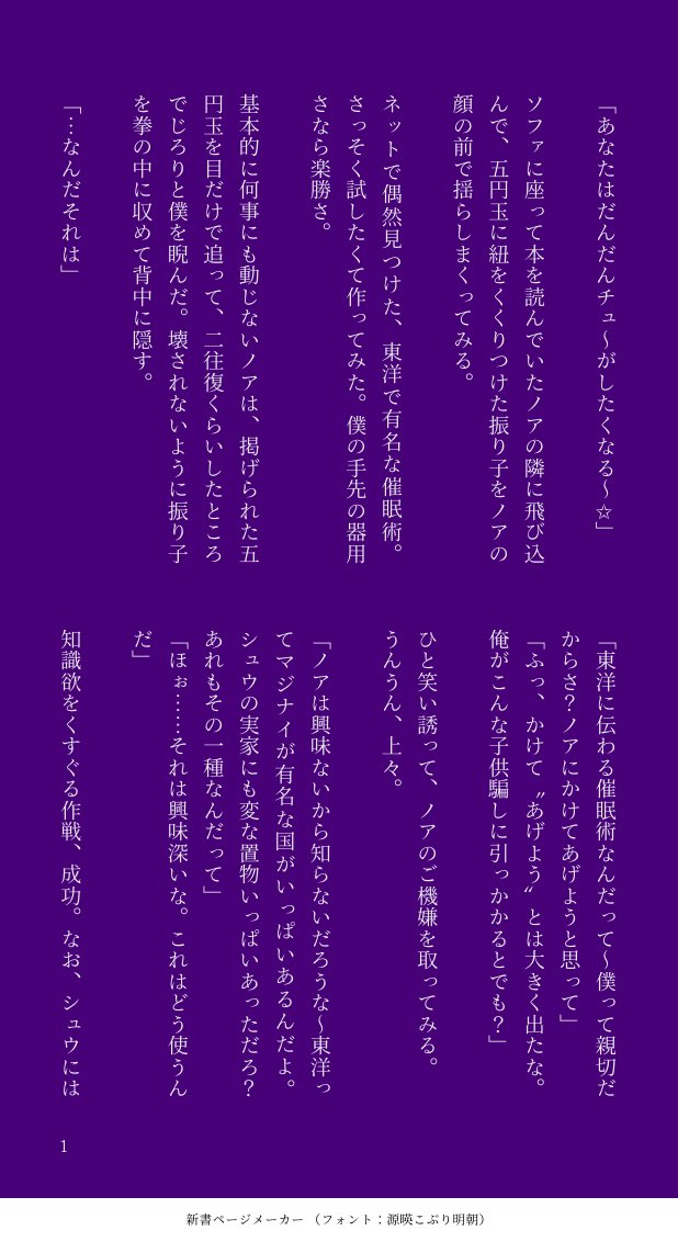 nmnm_MD tweet picture