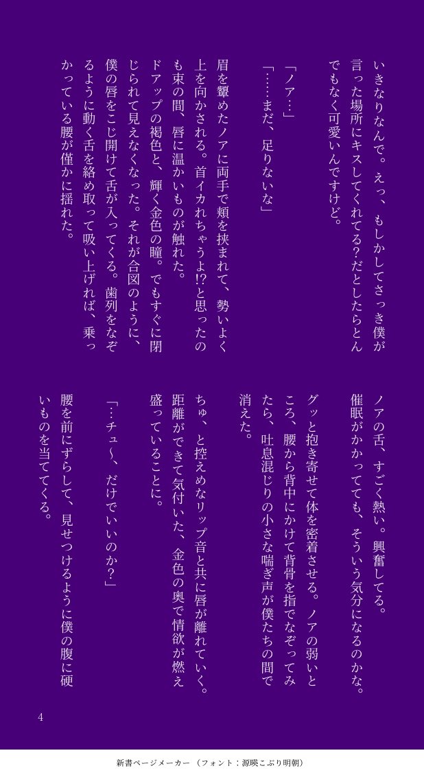 nmnm_MD tweet picture