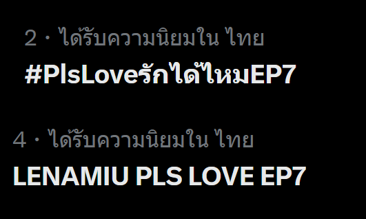 LenaMiu_CH3's tweet photo. น้องมาแย้ววววววววววววววว

LENAMIU PLS LOVE EP7
#PlsLoveรักได้ไหมEP7 https://t.co/LSiYpjmrFj