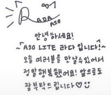 voraism's tweet photo. rada’s signature is sooo cute, I just know she’s a cat person https://t.co/w3dQUgawUj