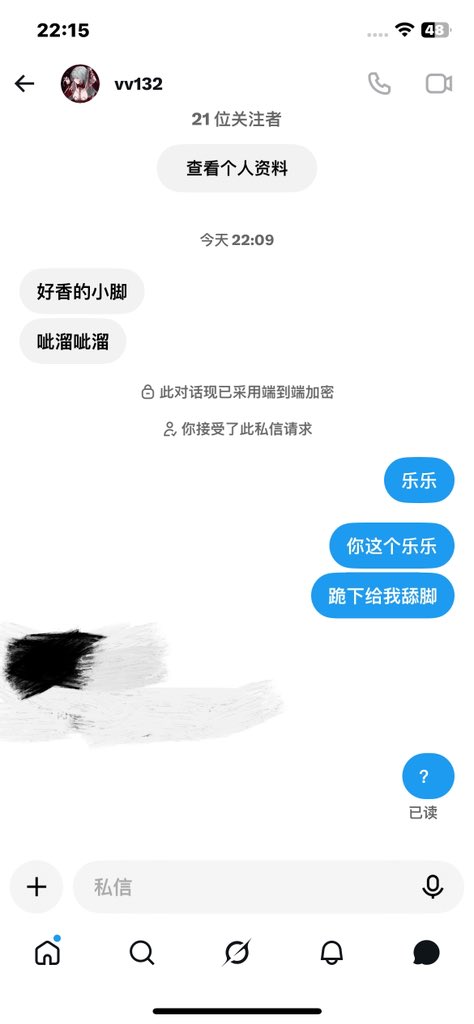 iftonqx's tweet photo. 这对你们来说是奖励吧 https://t.co/ep8y18xsPF