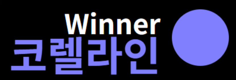 BeneDia_2nd's tweet photo. 또렐라인? https://t.co/C3o3EqkNyJ
