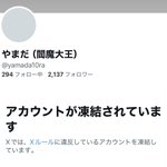 Photo by しちずんてゃ4 (@citizen_chan_)
