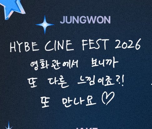 gueenca's tweet photo. HYBE CINE FEST 2026
#정원 #JUNGWON #ジョンウォン

🐈: HYBE CINE FEST 2026
       영화관에서 보니까
       또 다른 느낌이죠 ?!
       또 만나요 ♡ https://t.co/DstcxJp2hF