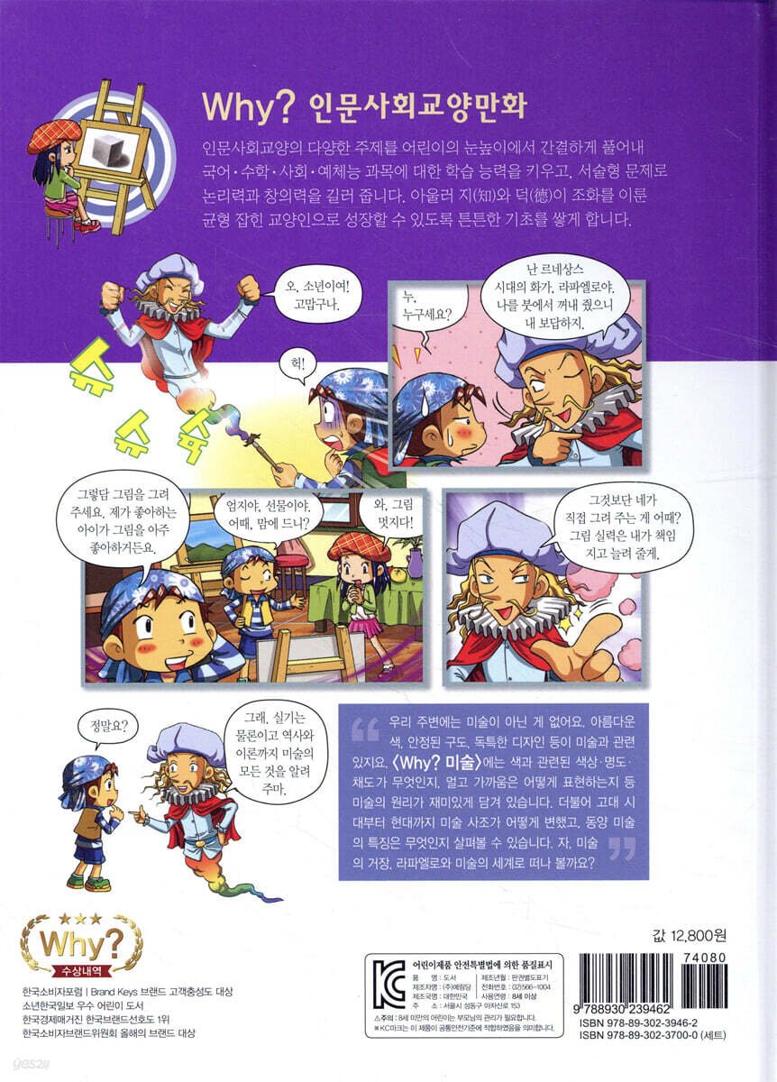 sael882's tweet photo. 와이시리즈 미술도 좋았다
미술천재 부잣집 아가씨 엄지한테 잘보이려고 꼼지가 그림그리는데 같은집안 엘리트 사촌오빠(엄지보단 재능 약간 부족)랑 엄지랑 경쟁함.... https://t.co/VTUJyXgbzd