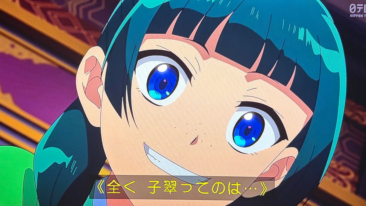 薬屋のひとりごと 第52話 ツイート画像 1