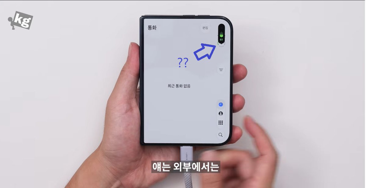 TEQHNIKACROSS's tweet photo. 아이폰 듀오 리뷰들 보는데.. 그간 애플 디바이스에선 볼 수 없었던 '안드로이드의 향기'가 좀 나는거같음..

영역을 침범하는 버튼이나 애니메이션, 경계를 무시하는 알림, 폴더블에 대응 못한 자사 앱들, 되다 만 번역.. 익숙한 안드로이드의 맛.. https://t.co/D5KnS99Lpc