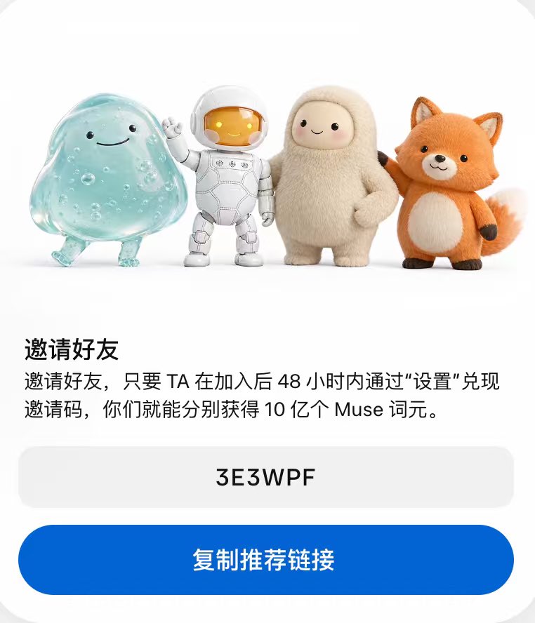 chnsto280744's tweet photo. X 推友们，刚看完教程，终于学会注册 Muse 了 

现在急需大量 Muse 邀请码！

手里有邀请码的朋友，欢迎直接丢到评论区👇
大家一起互相用、互相帮忙，有需要的也可以来评论区找。

先谢谢���位推友了 🙏

有码的别藏着，评论区见！ https://t.co/JgTRA8Nsv7