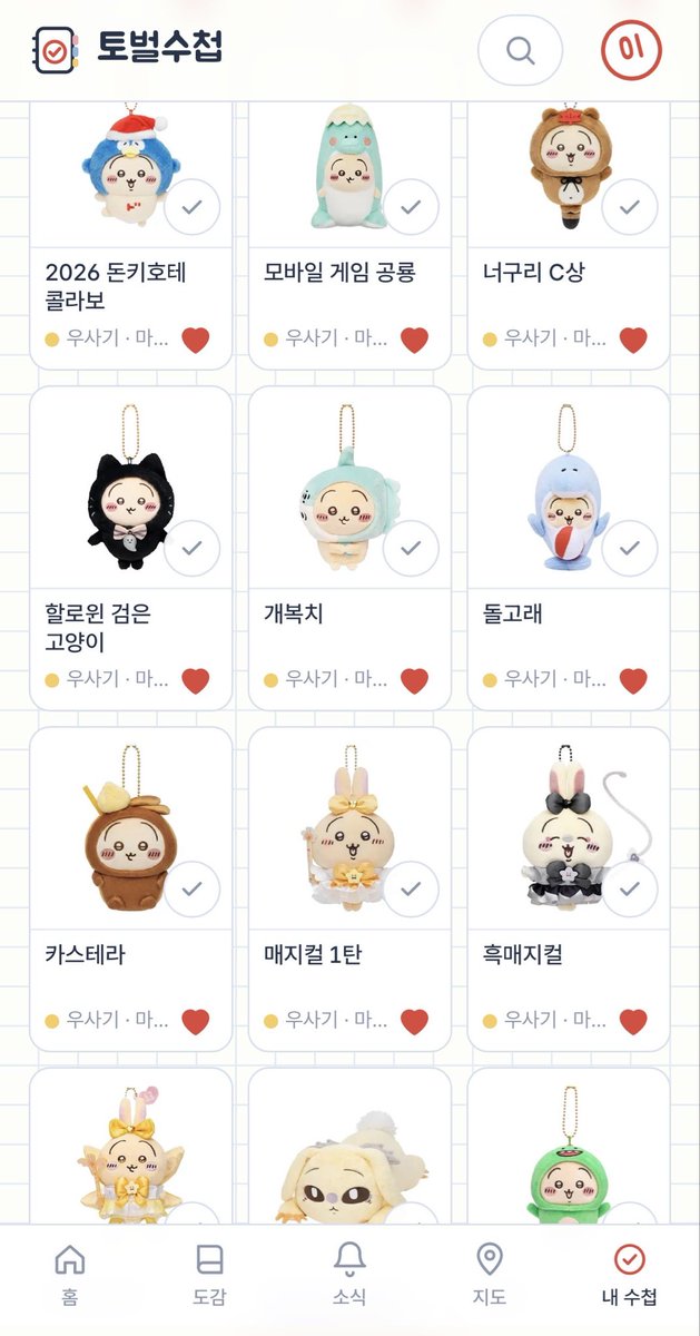 Savioracle's tweet photo. 위시에 잔뜩 저장해 놨어옹... 🥹
할로윈 검은 고양이 너무 예뻐서 좌절함... https://t.co/FdCvNpWuar
