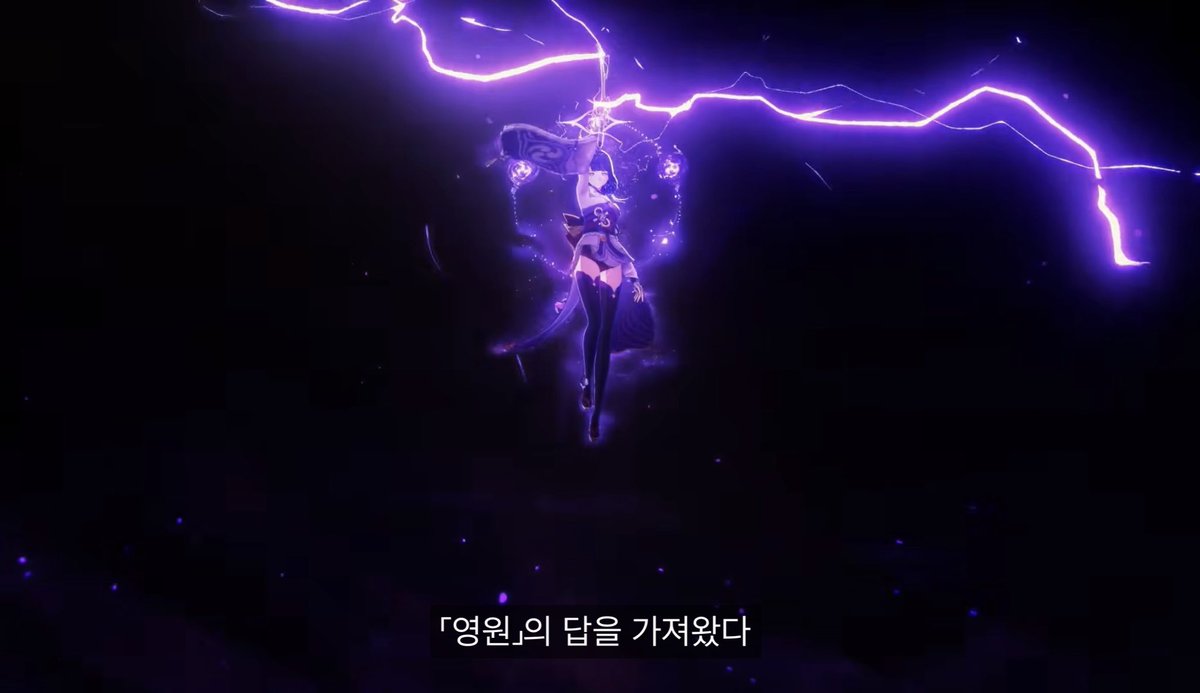 rarine_0's tweet photo. 영원이란 개념에 사로잡혀서 히키짓하던 내 신이 드디어 결론을 내리고 그 답을 들고왔다잖냐 전설임무에서 찰나의 영원함을 깨닫게 된 에이가.... 성장형 인외 어케 안좋아함 https://t.co/8RHq3KlFCk