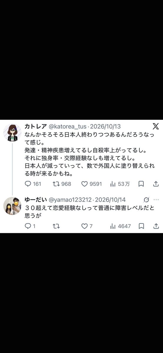 j6pjpj549094's tweet photo. @aiueo1112aiueo @nakayamamania 送っておきますね！ https://t.co/rOhrBe3k4e