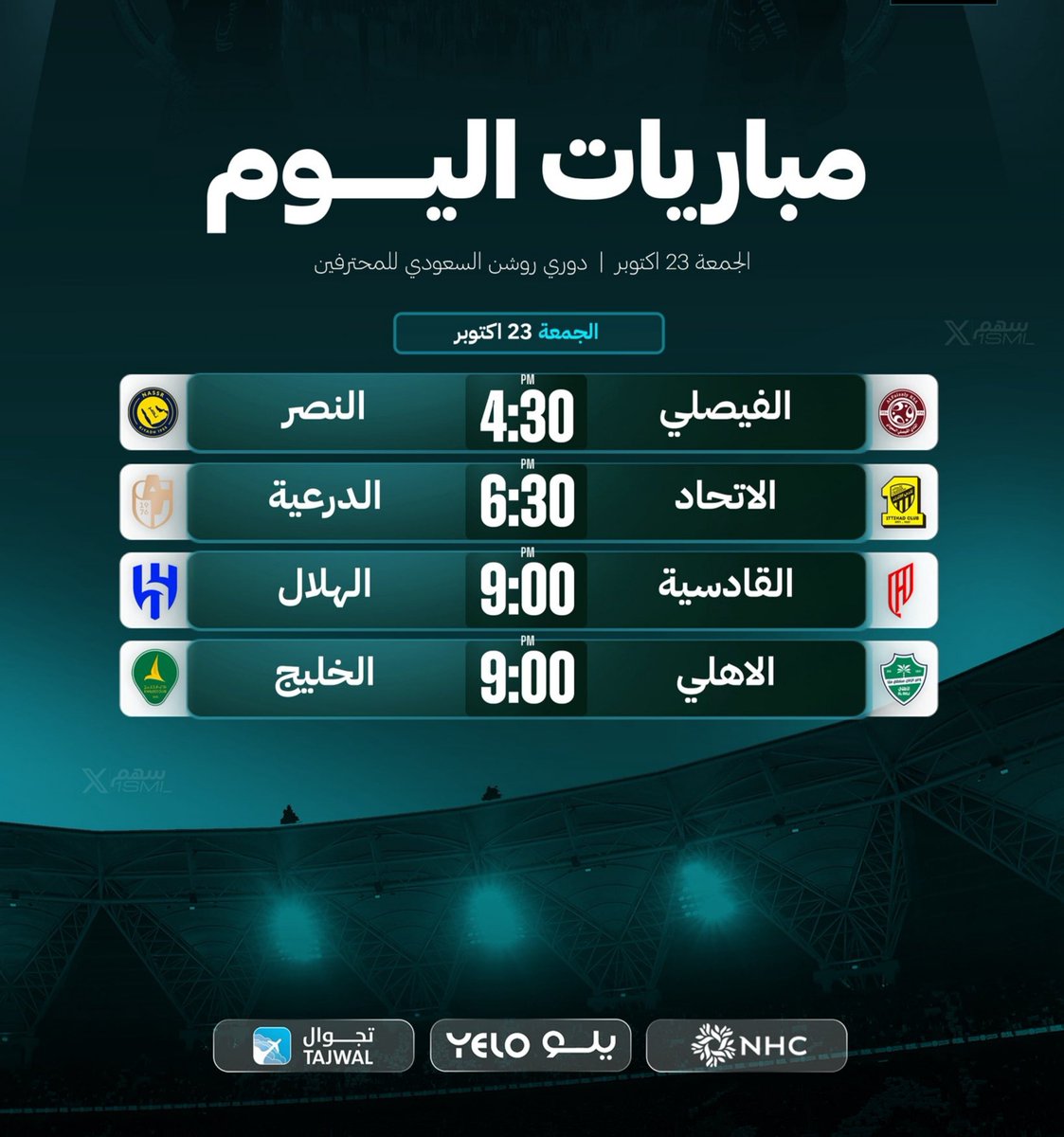 4zflkw's tweet photo. #التوفيق 
#للهلال https://t.co/8XKuWNPFKR